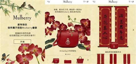 Top 10 luxury brands’ Lunar New Year online campaigns